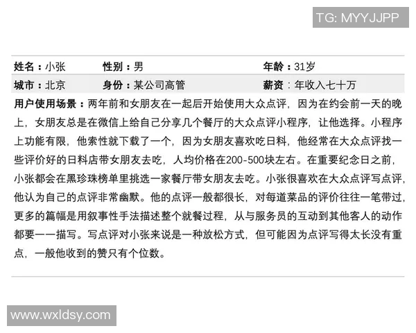 杭州乒乓球队在邀请赛中的心理素质表现分析与点评 杭州乒乓球队在邀请赛中的心理素质表现分析与点评