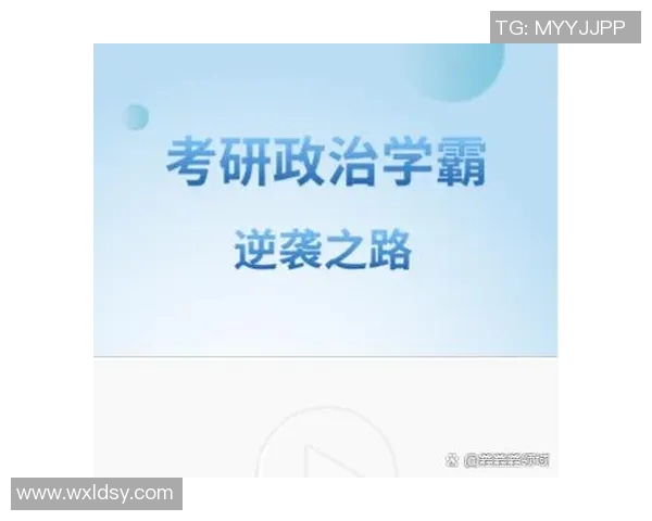 西安篮球队逆袭之路：从困境到崛起的精彩反击解析