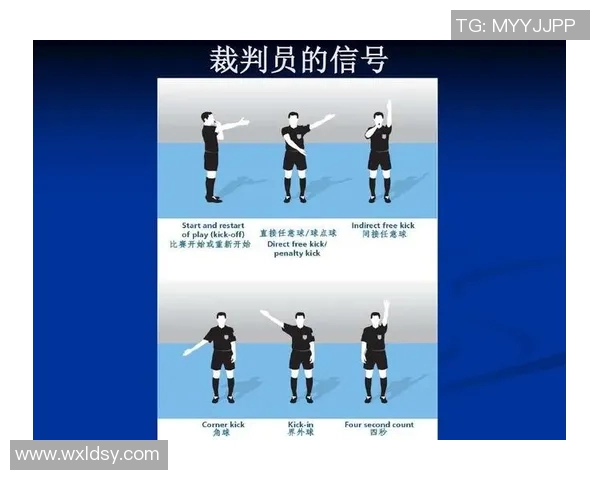 足球明星与女裁判的浪漫邂逅背后隐藏的故事与情感纠葛