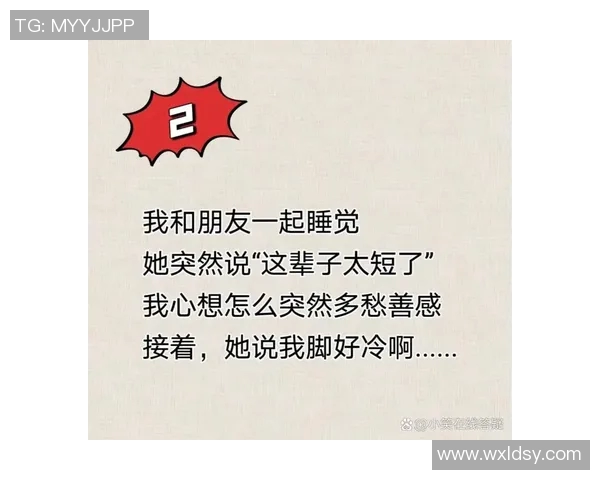 足球明星的搞笑瞬间调侃大集合让你捧腹大笑的幽默段子 足球明星的搞笑瞬间调侃大集合让你捧腹大笑的幽默段子