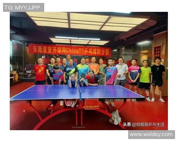 广州乒乓球队在杯赛中的节奏掌控与表现分析