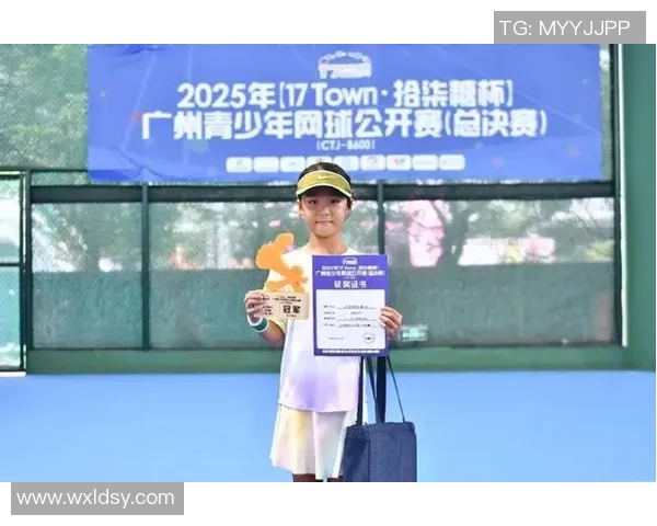广州网球队个人能力提升之路：聚焦青少年网球发展与训练策略