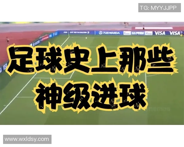 如何在网络上轻松找到足球明星精彩视频分享和观看指南