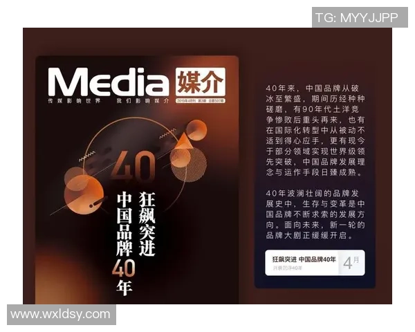 重磅专题：成都排球队如何实现反击革新与战术升级的全面解析